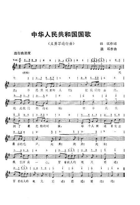 《中国概览》.pdf电子版_其他志预览图5