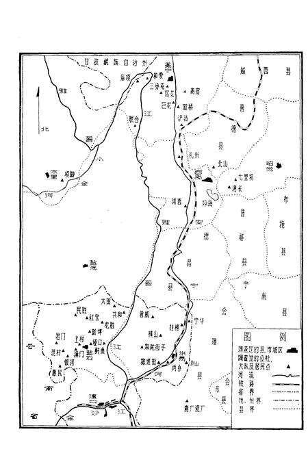 《雅砻江下游考察报告》.pdf电子版_其他志预览图4