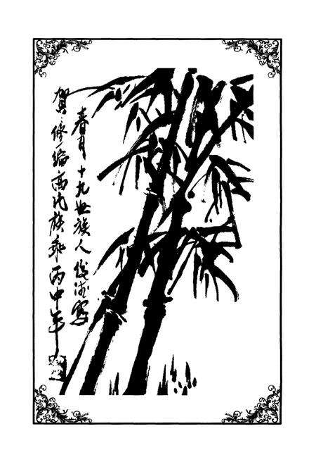 《高氏家谱》.pdf电子版_其他志预览图2