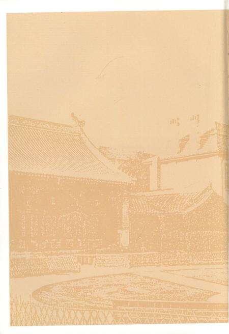 《人民教育出版社建社六十周年大事记(1950-2010)》.pdf电子版_其他志预览图2