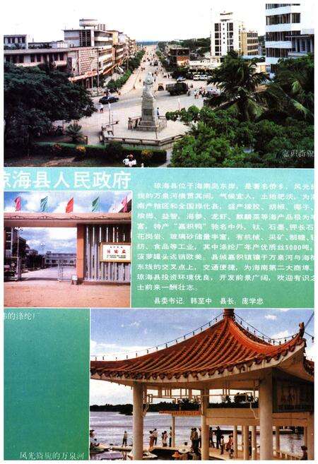 《中国市县经济发展概况 一》.pdf电子版_其他志预览图4