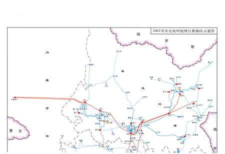 《东北电力工业志 1991-2002》.pdf电子版_其他志预览图3