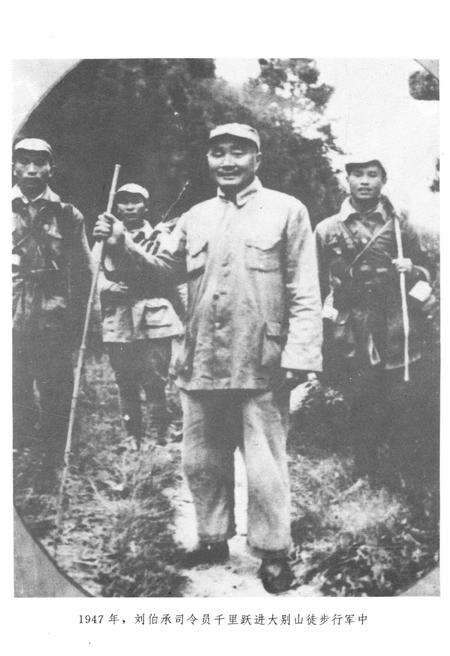 《鄂豫公学 校史 回忆录》.pdf电子版_其他志预览图4