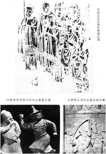 《中华戏曲 第二辑》.pdf电子版_其他志预览图3