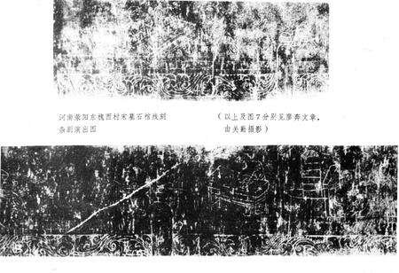 《中华戏曲 第二辑》.pdf电子版_其他志预览图4