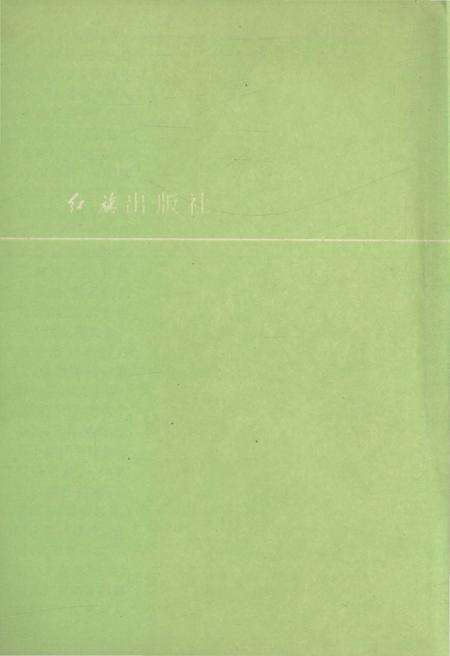 《中国古代监察人物志》.pdf电子版_其他志预览图2