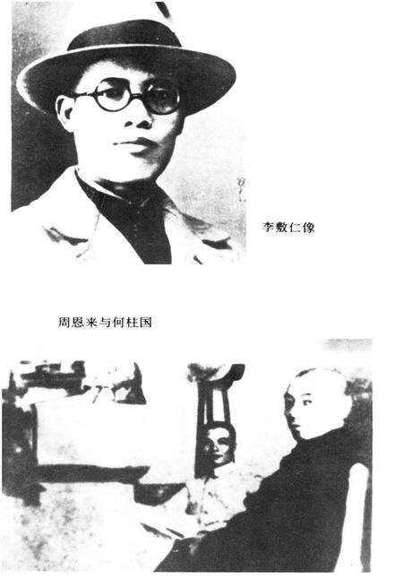 《三秦轶事》.pdf电子版_其他志预览图2