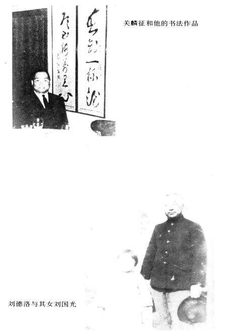 《三秦轶事》.pdf电子版_其他志预览图3