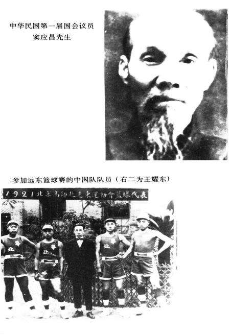 《三秦轶事》.pdf电子版_其他志预览图5
