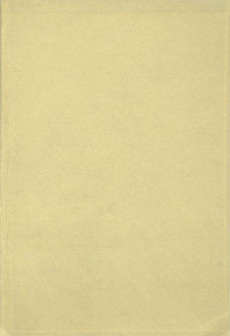 《中国金融文库 第五分册》.pdf电子版_其他志预览图3