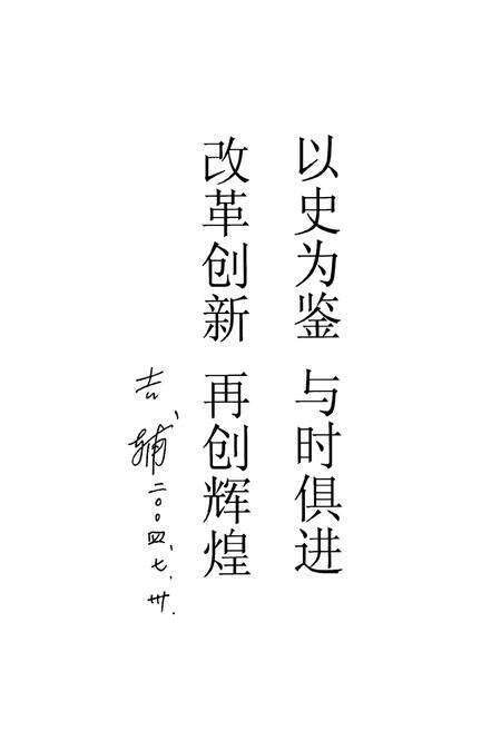 《中国电力建设史》.pdf电子版_其他志预览图4