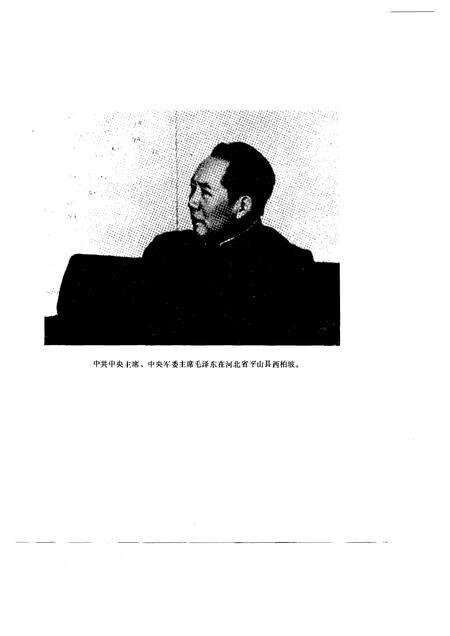 《淮海战役综述文献图表大事记》.pdf电子版_其他志缩略图