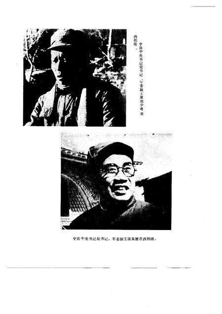 《淮海战役综述文献图表大事记》.pdf电子版_其他志预览图1