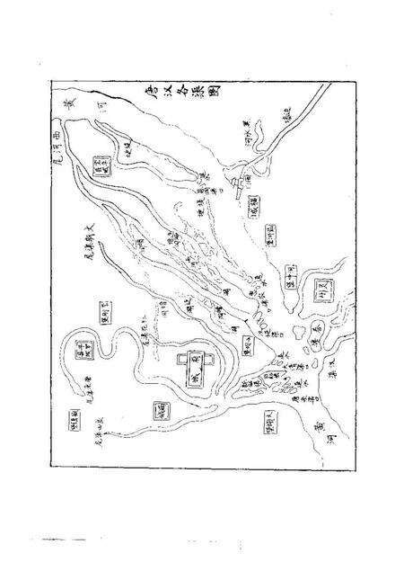 《乾隆宁夏府志下册》.pdf电子版_其他志预览图3