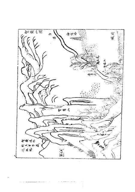 《乾隆宁夏府志下册》.pdf电子版_其他志预览图4