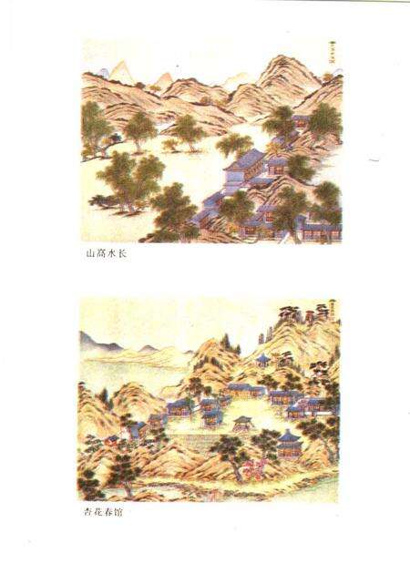 《圆明园（上册）》.pdf电子版_其他志预览图4