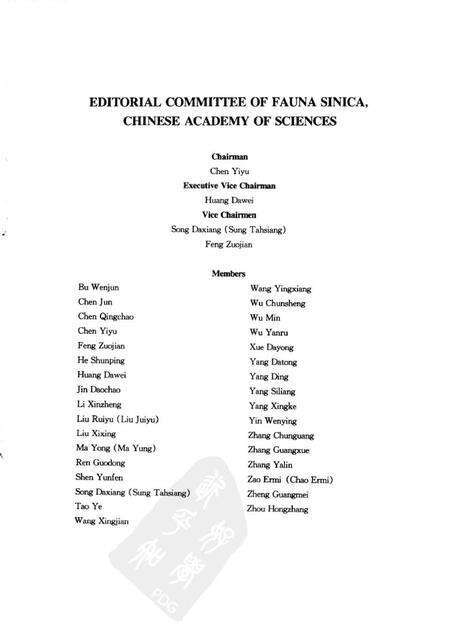 《中国动物志_昆虫纲_第四十卷_鞘翅目_肖叶甲科_肖叶甲亚科(1)》.pdf电子版_其他志预览图4
