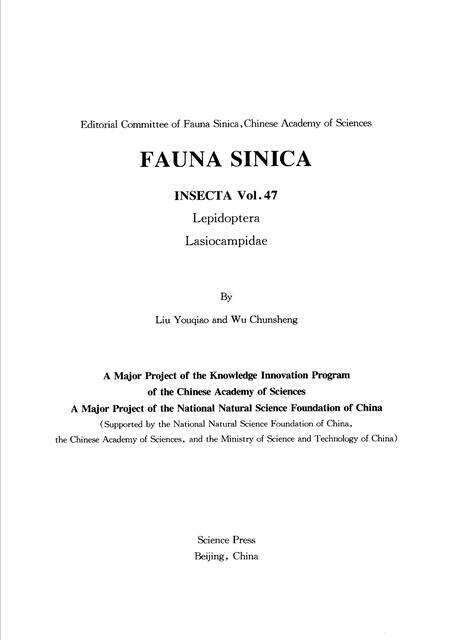 《中国动物志_昆虫纲_第四十七卷_鳞翅目_枯叶蛾科_(1)》.pdf电子版_其他志预览图3