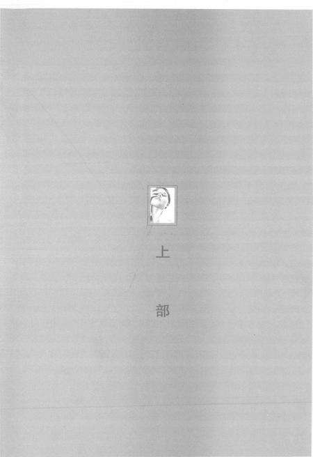 《案底刺绣》.pdf电子版_其他志预览图3 《案底刺绣》.pdf电子版_其他志预览图3