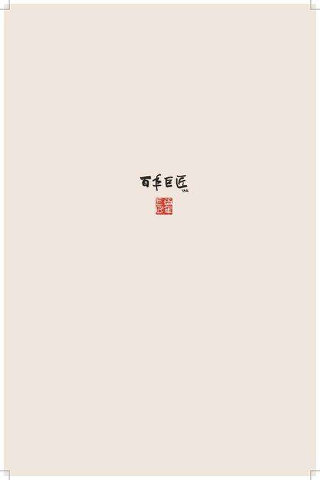 《百年巨匠 徐悲鸿》.pdf电子版_其他志预览图1