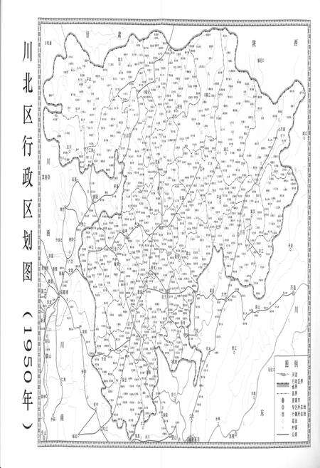 《川北区志1950.1-1952.9》.pdf电子版_其他志预览图5