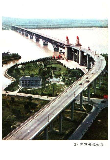 《桥梁史话 中国科技史话丛书》.pdf电子版_其他志预览图5