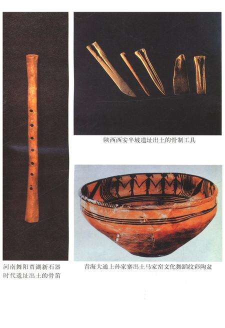 《黄河文化史 上》.pdf电子版_其他志预览图3