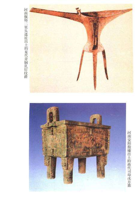 《黄河文化史 上》.pdf电子版_其他志预览图5