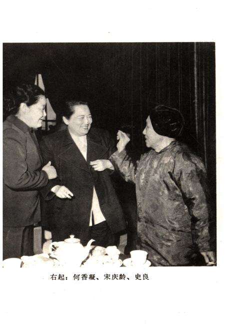 《古今著名妇女人物 下册》.pdf电子版_其他志预览图3