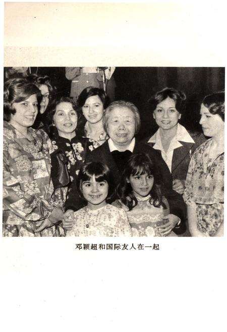 《古今著名妇女人物 下册》.pdf电子版_其他志预览图4