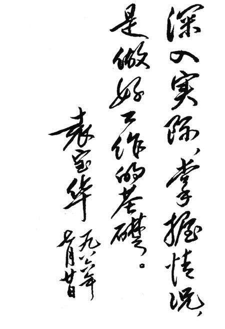 《中国省情》.pdf电子版_其他志预览图5
