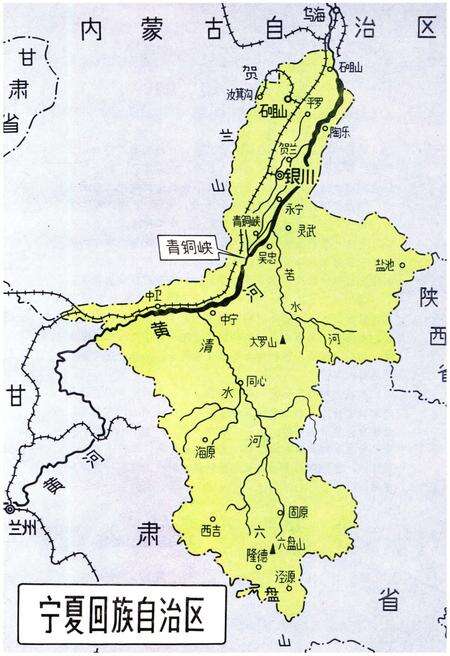 《全国各省市自治区概况丛书 塞上江南 28》.pdf电子版_其他志预览图2 《全国各省市自治区概况丛书 塞上江南 28》.pdf电子版_其他志预览图2