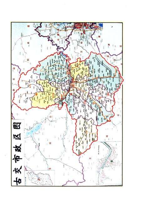 《古交地名溯源》.pdf电子版_其他志预览图3