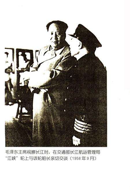 《中远发展史 中国远洋运输公司史》.pdf电子版_其他志预览图3