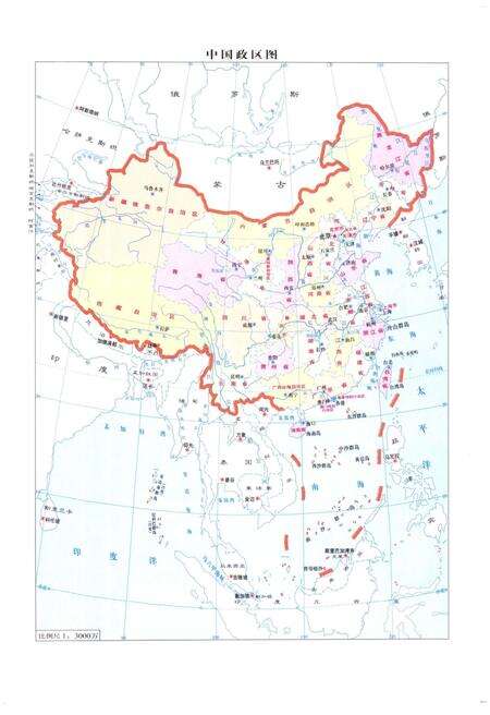 《中国古今地名大词典上册》.pdf电子版_其他志预览图3