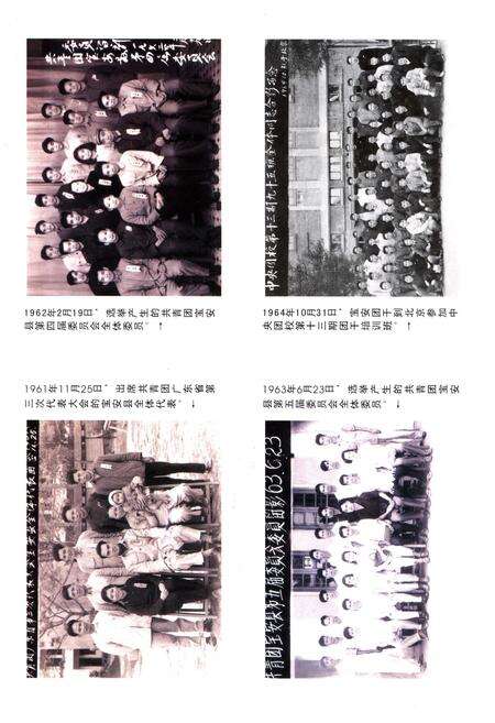 《宝安青年运动志 1922-2002》.pdf电子版_其他志预览图5