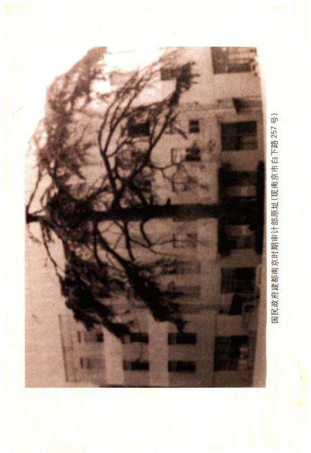 《中国审计史 第二卷》.pdf电子版_其他志预览图5