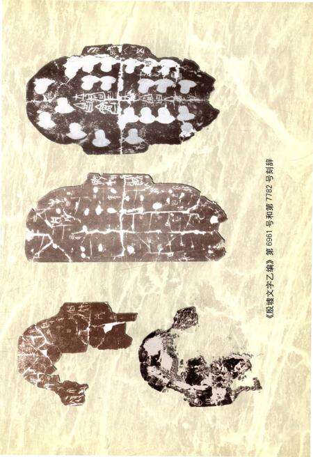 《中国审计史 第一卷》.pdf电子版_其他志预览图3