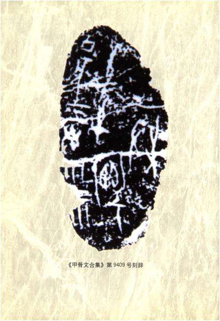 《中国审计史 第一卷》.pdf电子版_其他志预览图4