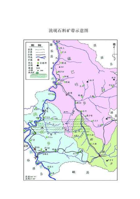 《洮砚的鉴别与欣赏》.pdf电子版_其他志预览图3