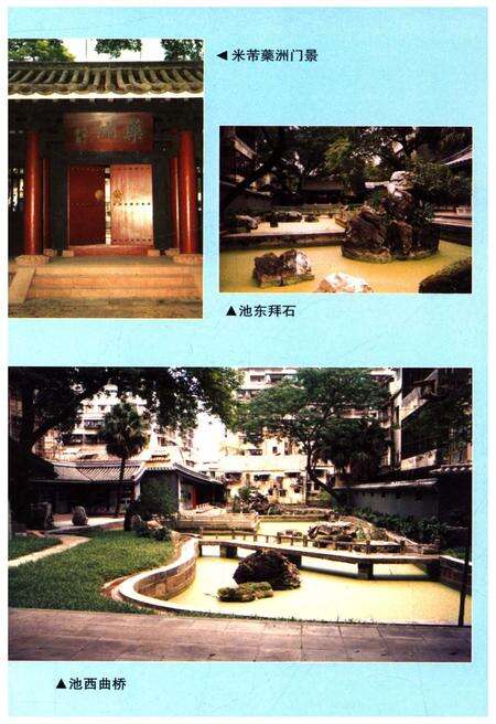 《羊城藥洲要览》.pdf电子版_其他志预览图5