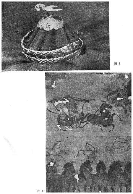 《中国北方民族关系史》.pdf电子版_其他志预览图3