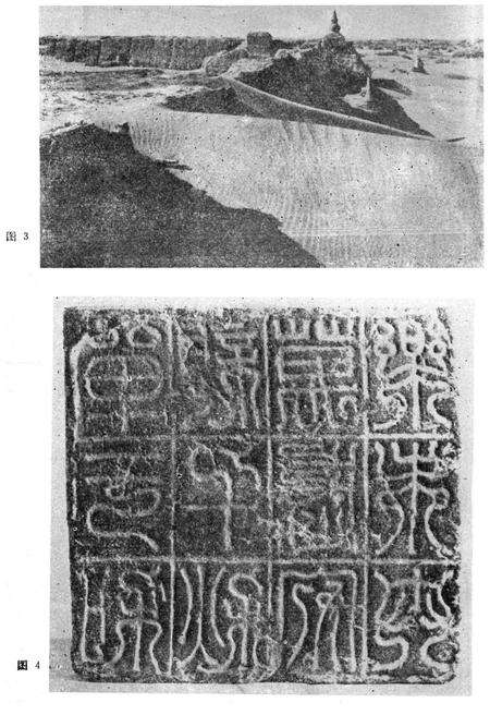 《中国北方民族关系史》.pdf电子版_其他志预览图4