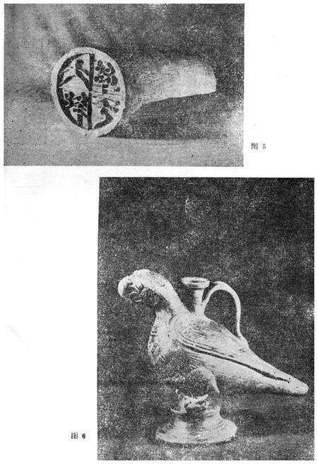 《中国北方民族关系史》.pdf电子版_其他志预览图5