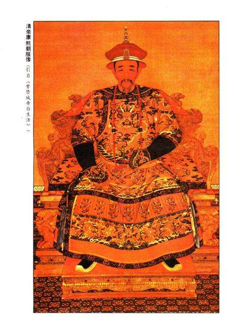 《中国服饰史略》.pdf电子版_其他志预览图5