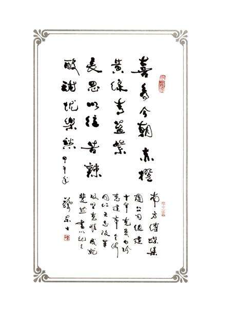 《南方传媒纪事》.pdf电子版_其他志预览图2 《南方传媒纪事》.pdf电子版_其他志预览图2