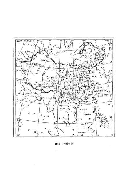 《中华科学文明史 上》.pdf电子版_其他志预览图4 《中华科学文明史 上》.pdf电子版_其他志预览图4