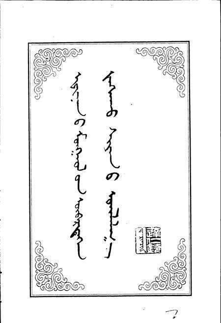 《河南县志 （上）》.pdf电子版_青海省志预览图2