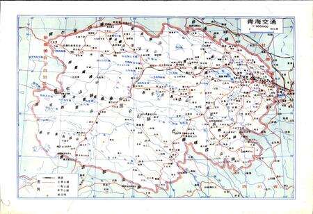 《青海省畜禽疫病志》.pdf电子版_青海省志预览图4