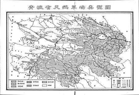 《青海省畜禽品种志》.pdf电子版_青海省志预览图3
